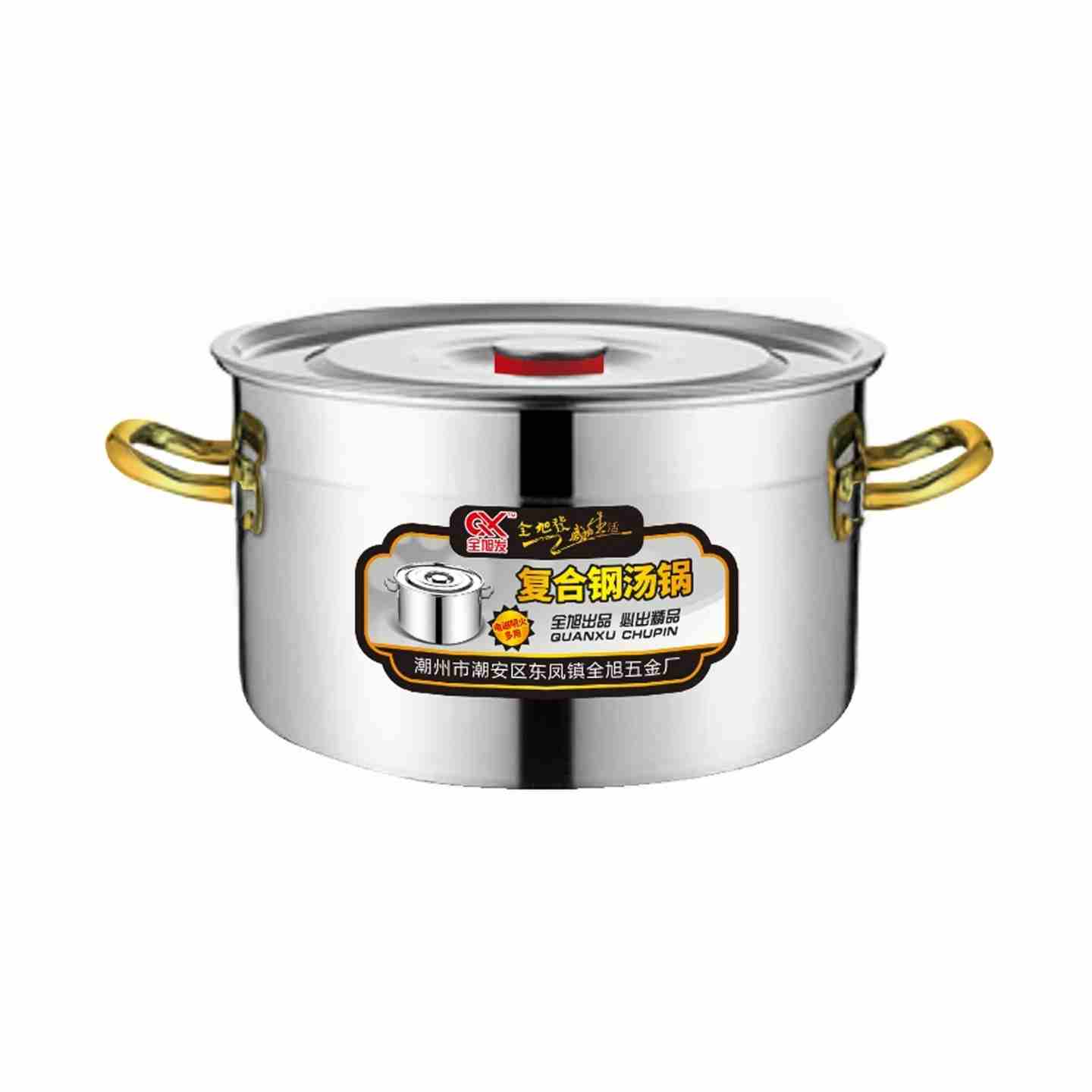 Stainless‑steel stock pot 6.5mm复合钢汤锅