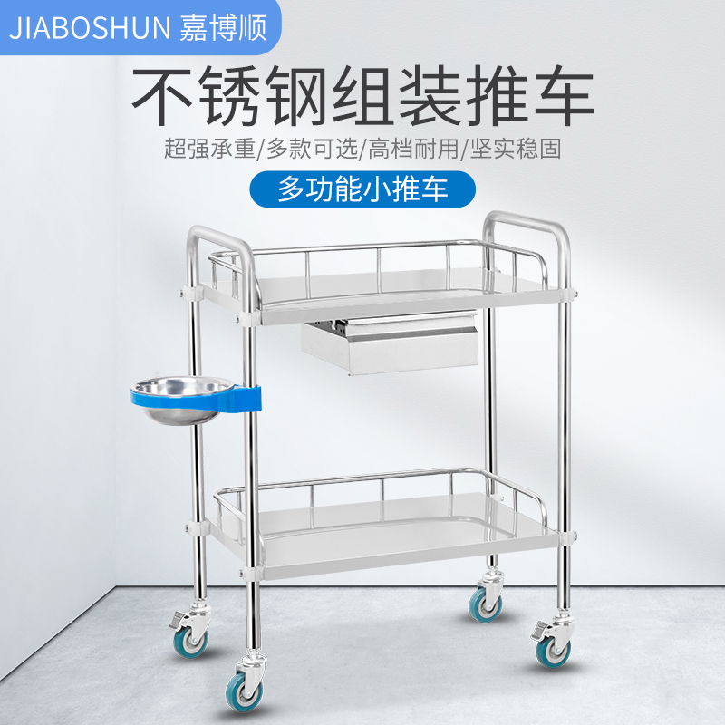 medical trolley