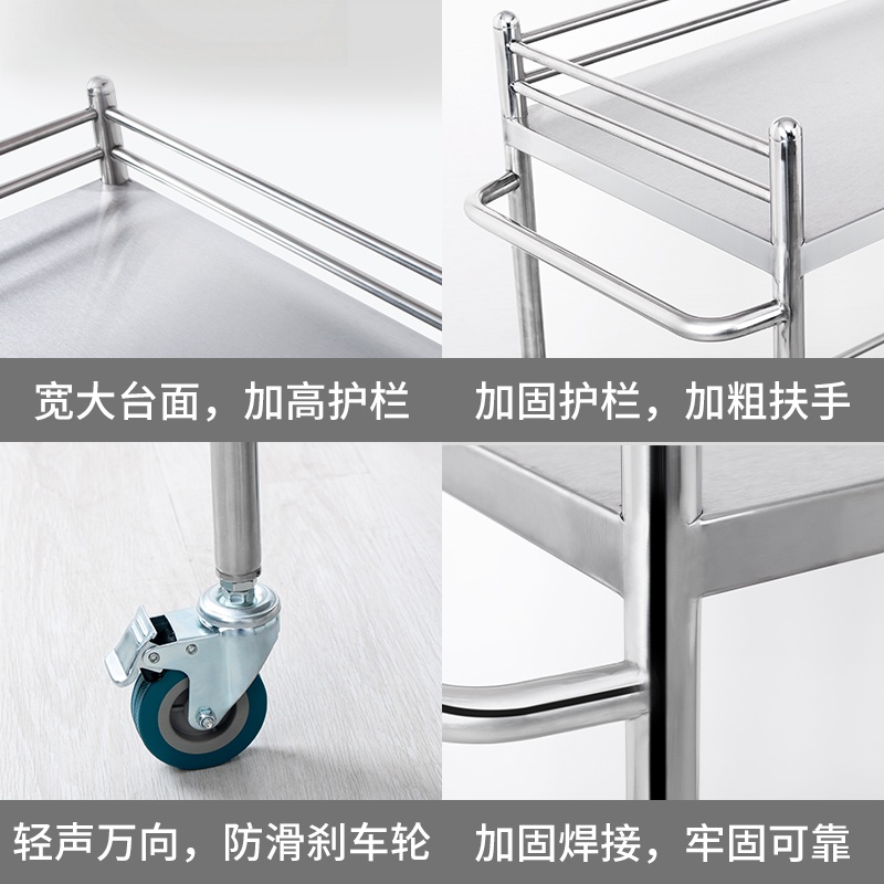 medical trolley